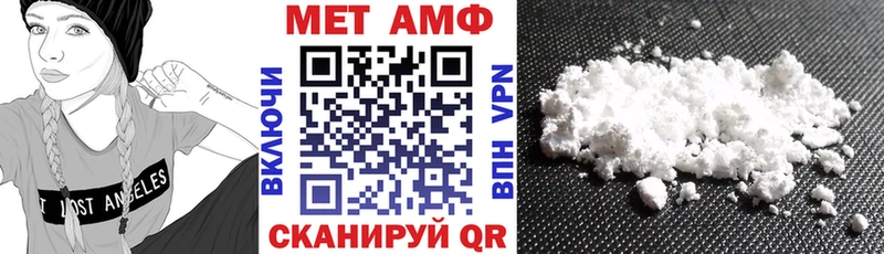 АМФ Premium Рузаевка