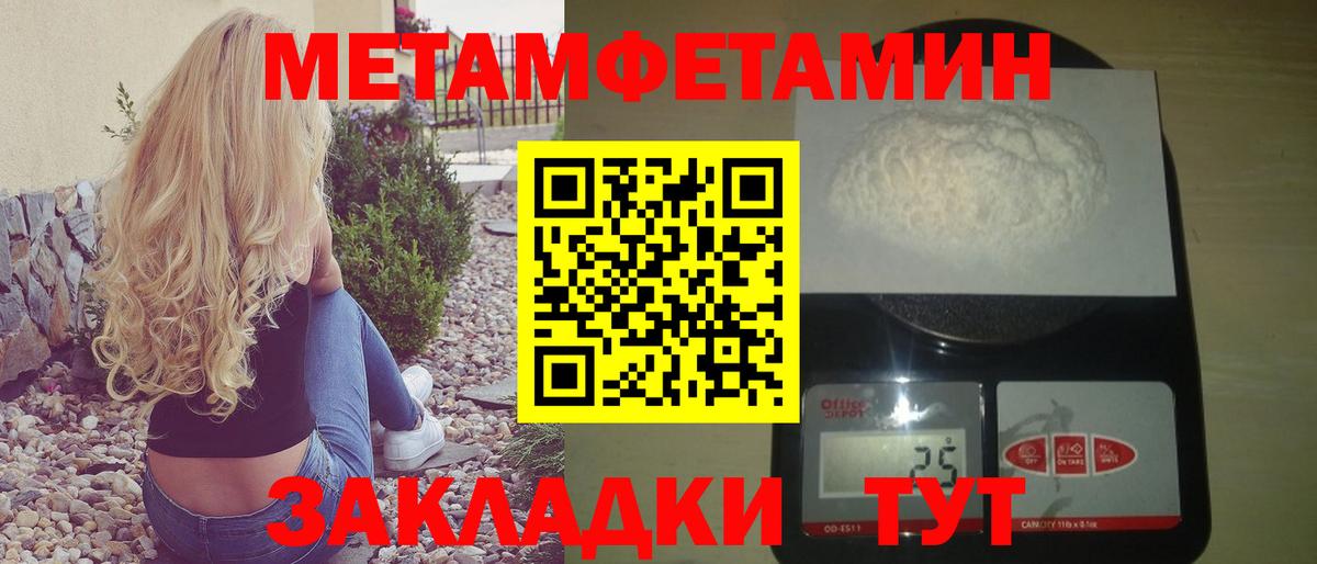 Амфетамин VHQ  АМФЕТАМИН  Рузаевка  darknet состав  АМФ 
