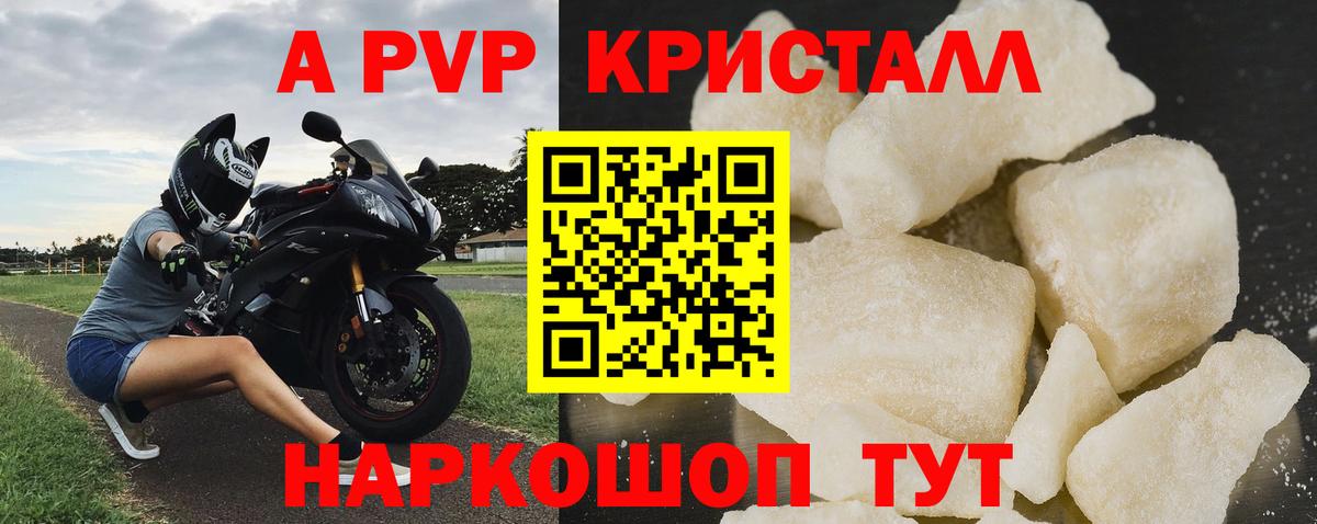 A PVP СК КРИС Рузаевка
