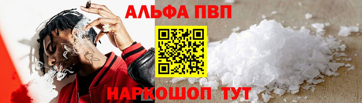 A-PVP СК КРИС Рузаевка