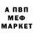 Метадон мёд XIKKAH