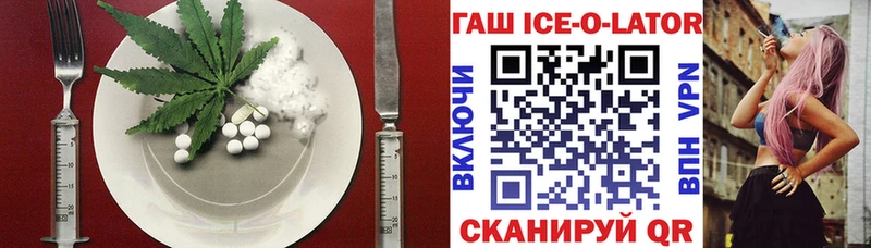 Печенье с ТГК марихуана  Рузаевка 