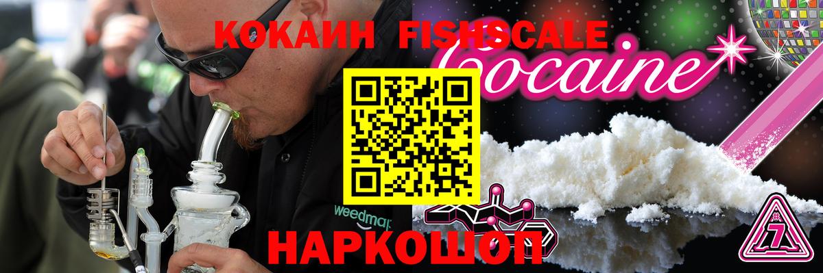 КОКАИН 97%  Вход с VPN  Cocaine Columbia  Рузаевка 