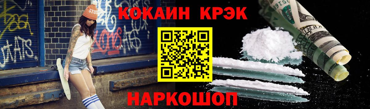 Cocaine Боливия Рузаевка