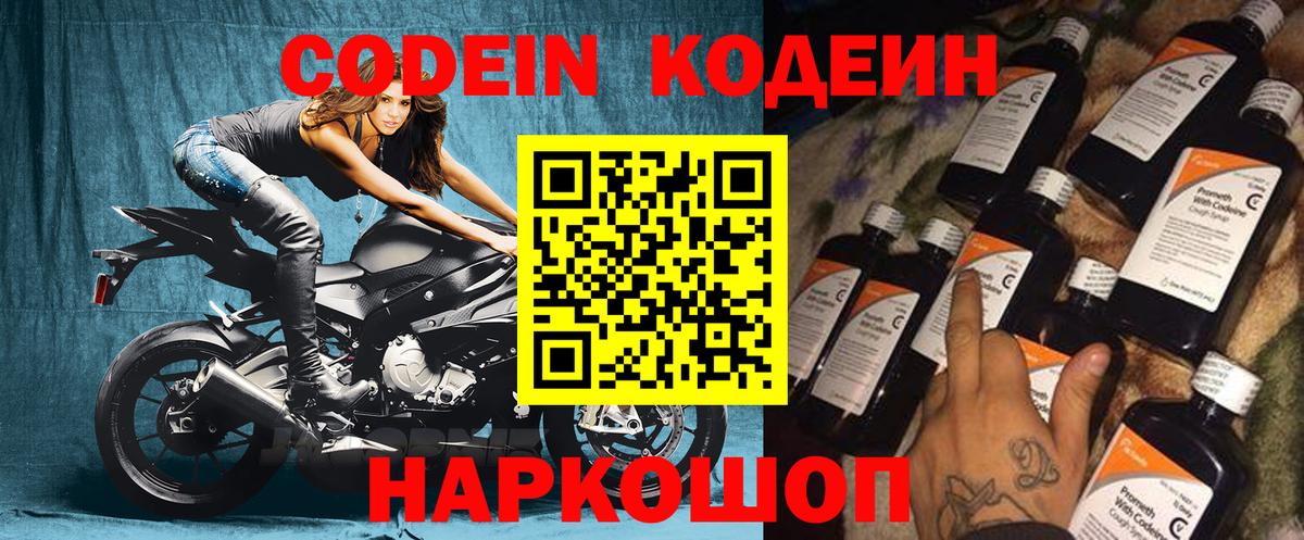 Каннабис Рузаевка