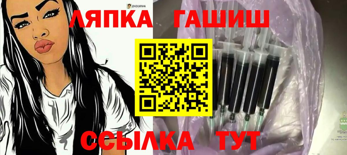 ГАШ hashish  Гашиш индика сатива  ГАШИШ  Рузаевка 