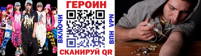 купить наркотик Рузаевка ГЕРОИН афганец