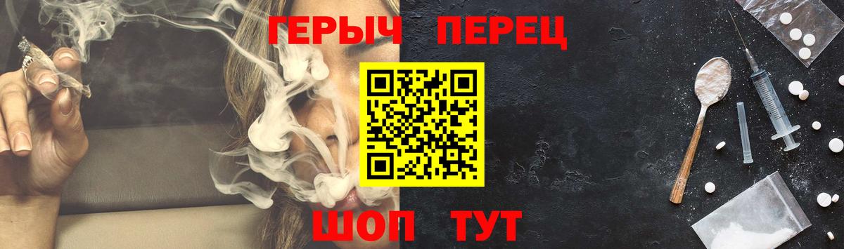 ГЕРОИН  Рузаевка  ГЕРОИН Афган 