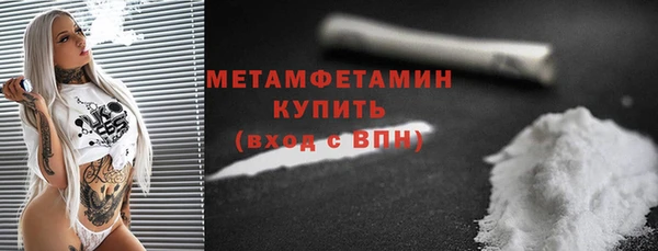 MDMA Осинники