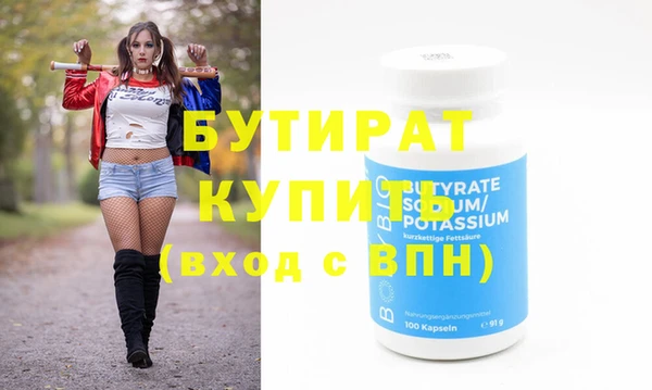 MDMA Осинники
