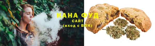 MDMA Осинники