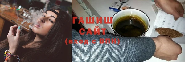 МДМА Осташков