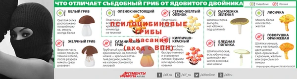 МДМА Осташков