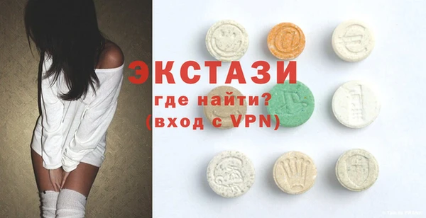 МДМА Осташков