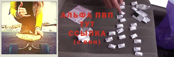 MDMA Осинники