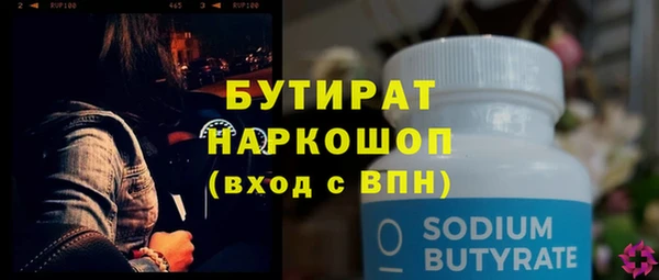 ПСИЛОЦИБИНОВЫЕ ГРИБЫ Елабуга