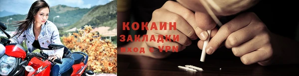 МДМА Осташков