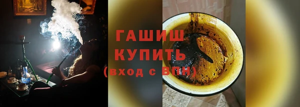 МДМА Осташков