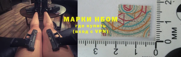 МДМА Осташков