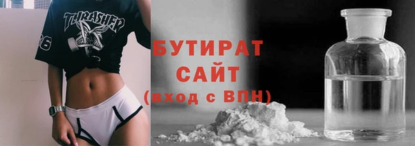 MDMA Осинники