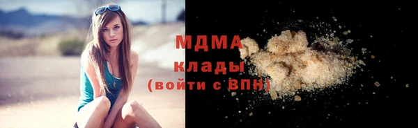 МДМА Осташков
