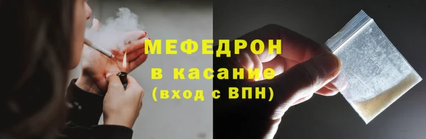 MDMA Осинники