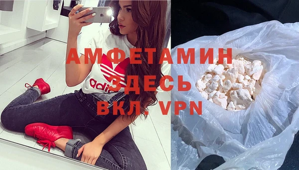 MDMA Осинники