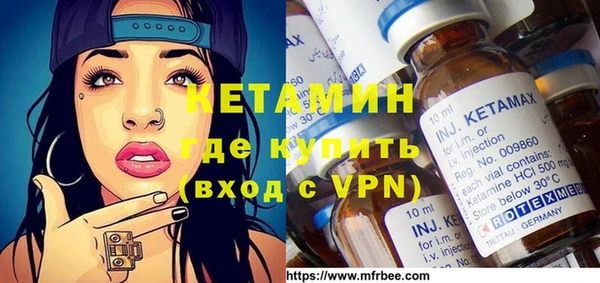 МДМА Осташков
