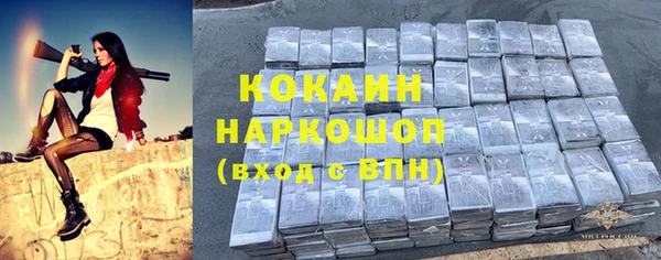 MDMA Осинники