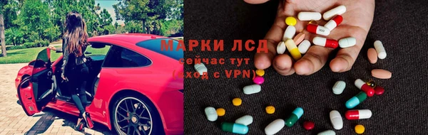 MDMA Осинники