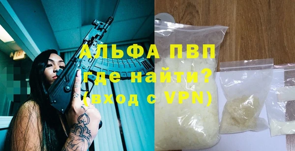 MDMA Осинники