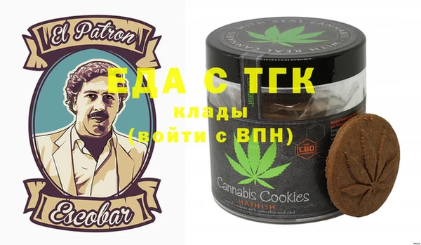 MDMA Осинники