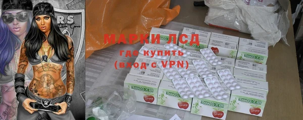 MDMA Осинники