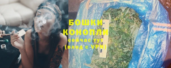 МДМА Осташков