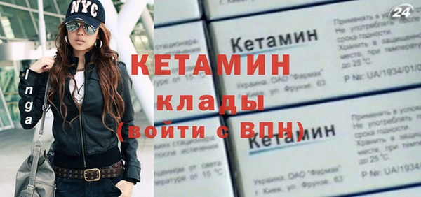 МДМА Осташков