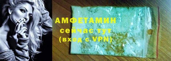 COCAINE Елизово