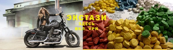 MDMA Осинники