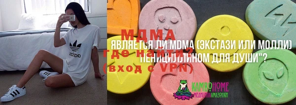 MDMA Осинники