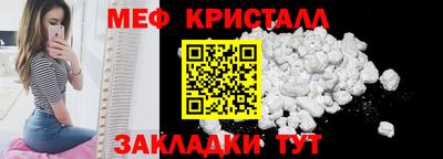 мескалин Заводоуковск