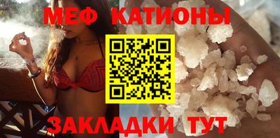 меф VHQ Аргун