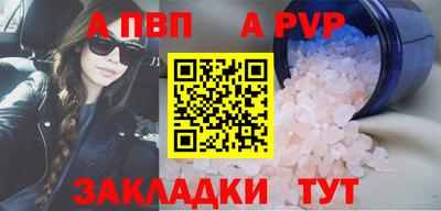 меф Заволжье