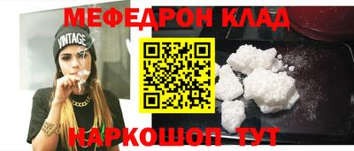 синтетический гашиш Балаково