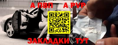 меф Заволжье