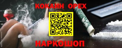 меф Заволжье