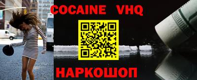 меф Заволжье