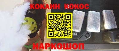 меф VHQ Аргун