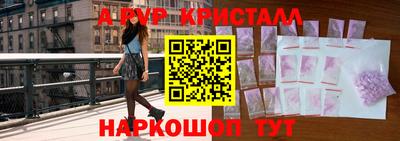 меф VHQ Аргун