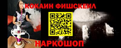 меф Заволжье