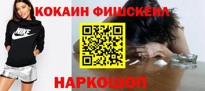 кокаин премиум Апрелевка