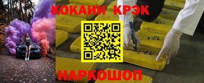 мескалин Заводоуковск